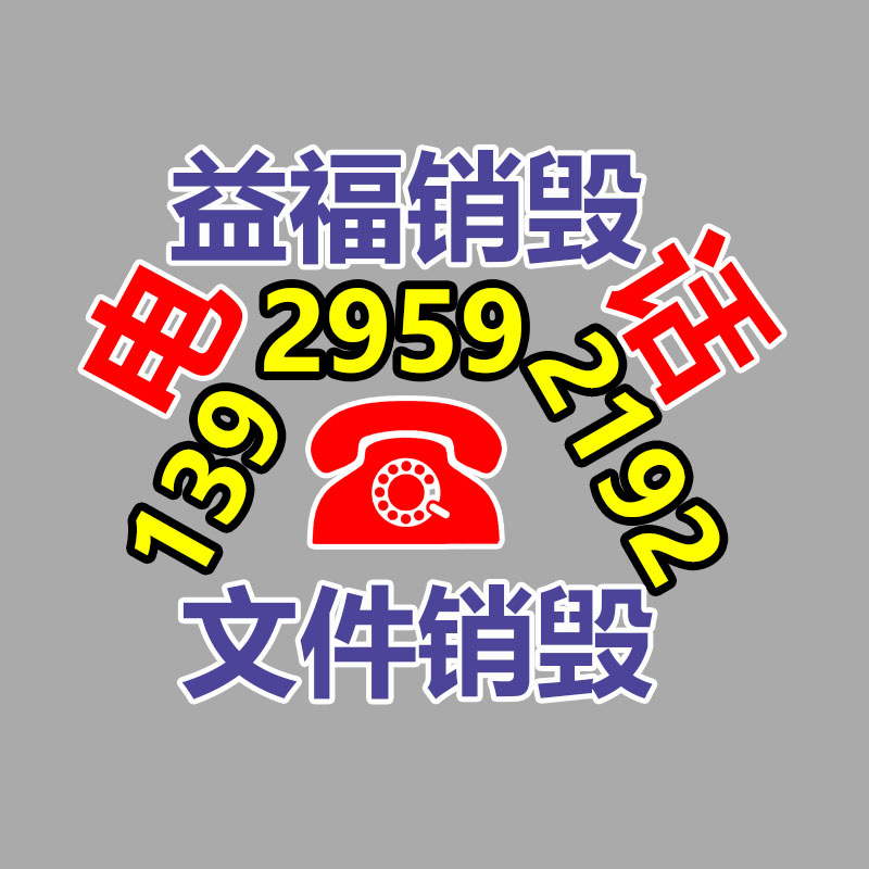 廣州資料銷毀公司：淺談字畫收藏的類別和姿態(tài)都有那些？