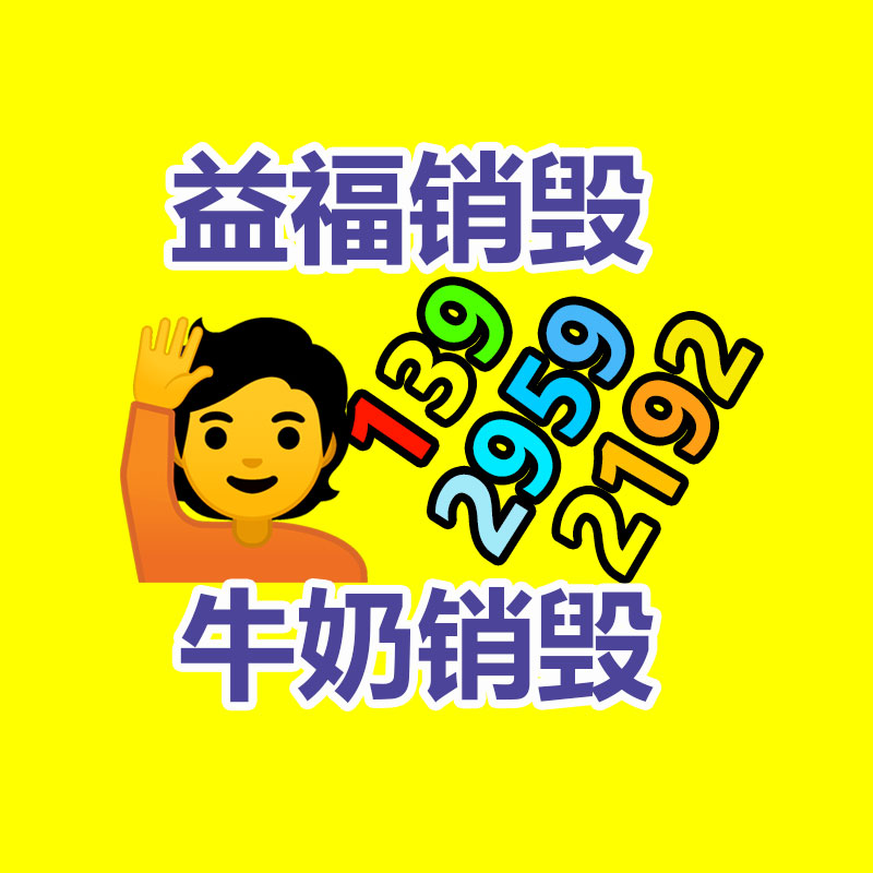 廣州資料銷毀公司：回收舊家具的價(jià)格？
