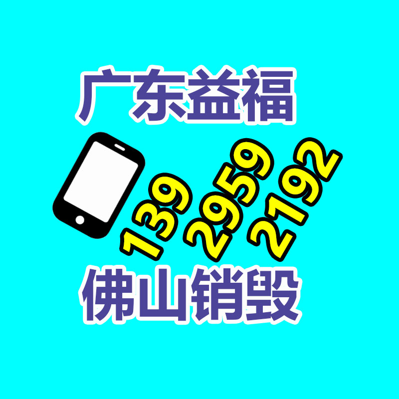 廣州資料銷毀公司：超30家車企大幅降價(jià),汽車超市為何掀起價(jià)格戰(zhàn)?