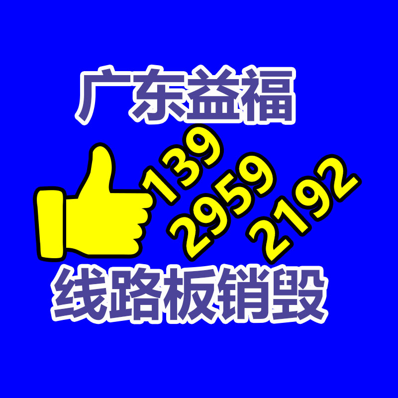 廣州資料銷毀公司：處置廢舊電池必要性