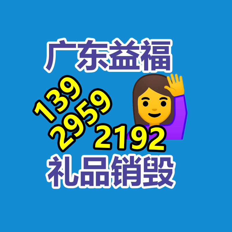 廣州資料銷毀公司：廢紙回收超市規(guī)模及未來(lái)發(fā)展趨勢(shì)