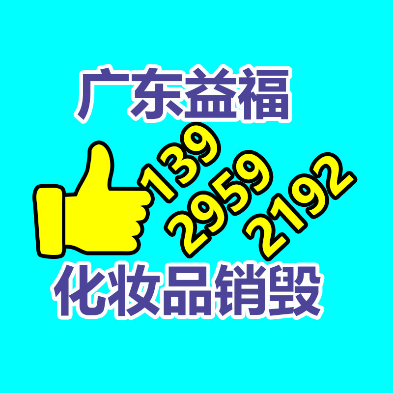 廣州資料銷毀公司：2023年橡膠回收市場閃現驚人的增長