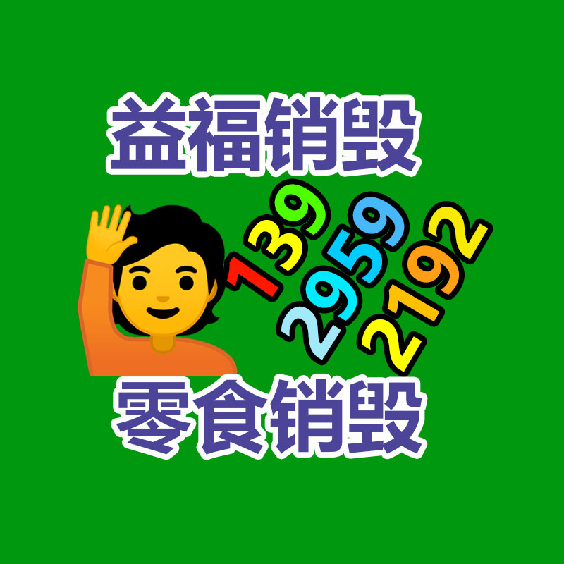 廣州資料銷毀公司：五一假期旅游成看人游！網友實拍大陸五岳滿山全是人