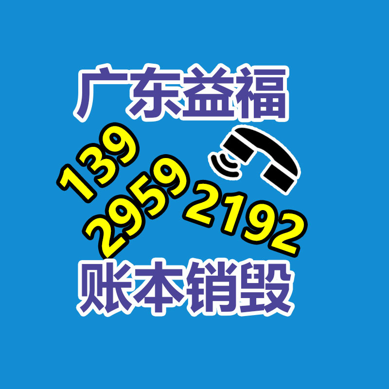 廣州資料銷毀公司：速看！這些垃圾的系列你分得清嗎？