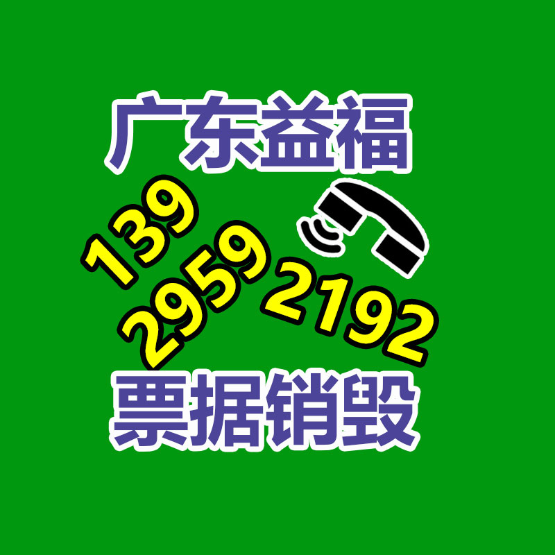 廣州資料銷毀公司：乘聯(lián)會建議合并“藍綠牌”,新能源汽車特權(quán)還能維持多久?
