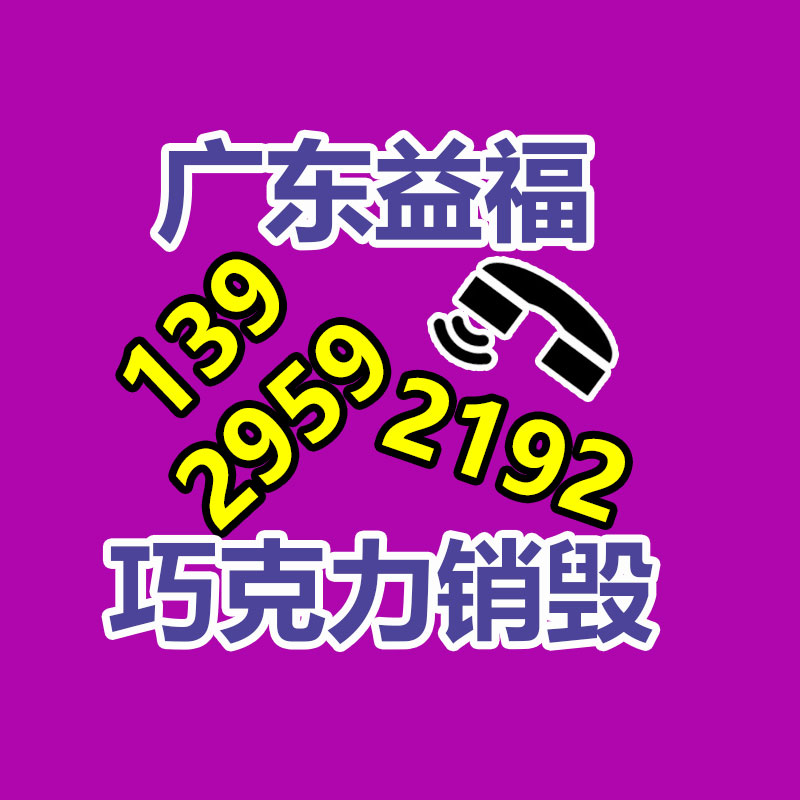 廣州資料銷毀公司：巧用廢舊輪胎打造環境整治“星”風尚