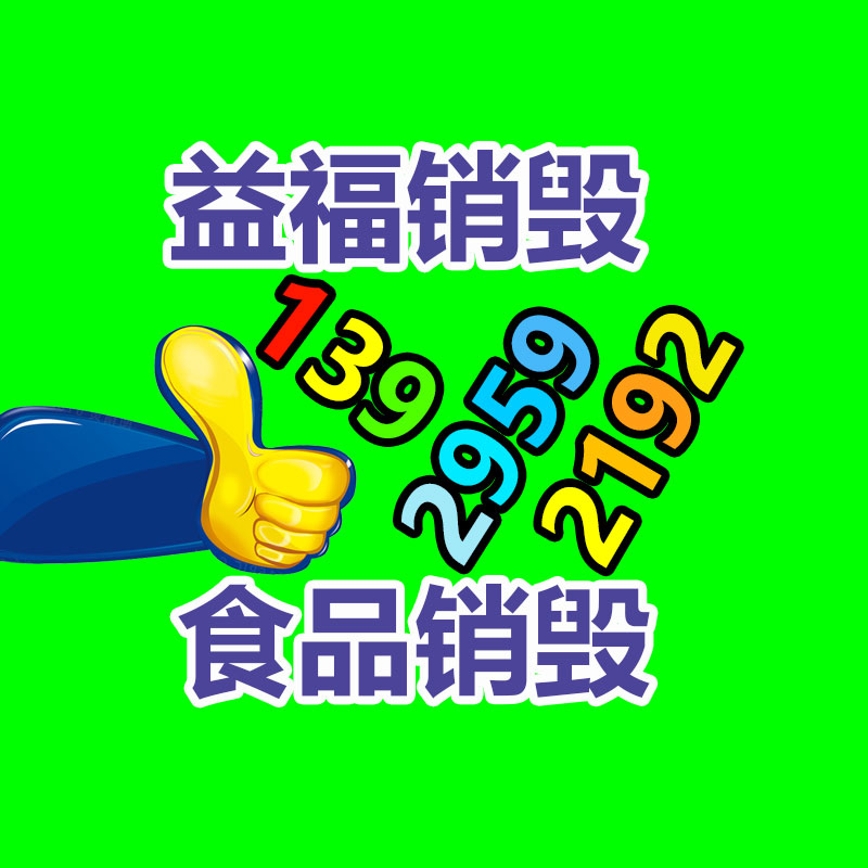 廣州資料銷毀公司：易拉罐回收利用