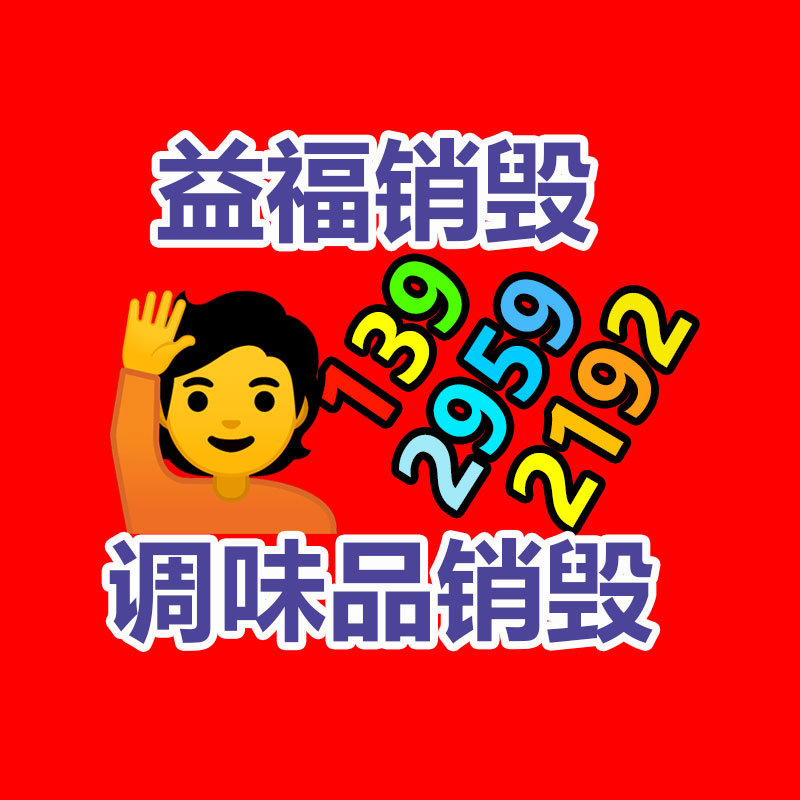 廣州資料銷毀公司：鐵托盤相比木托盤有什么特長(zhǎng)？