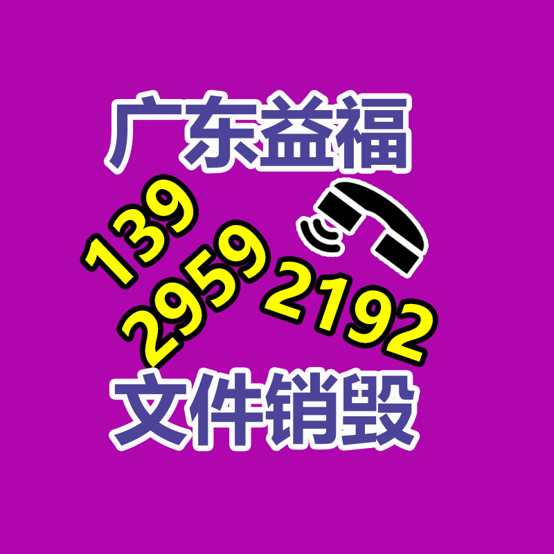 廣州資料銷毀公司：廢棄的建筑木方該怎樣處理？