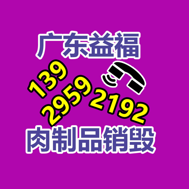 廣州資料銷毀公司：回收廢金屬的財(cái)富潛能