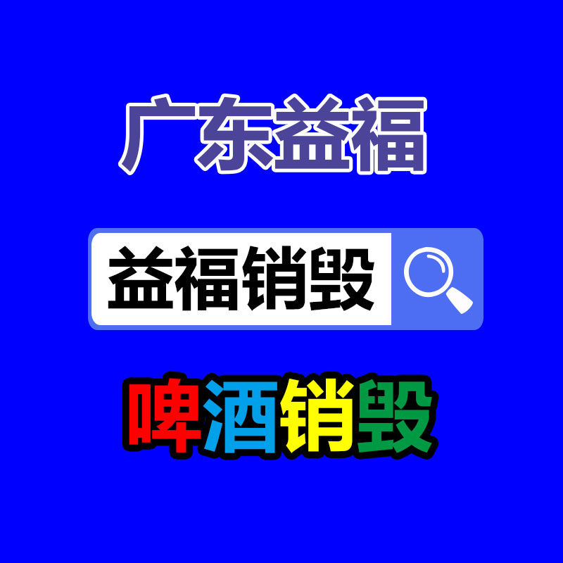 廣州資料銷毀公司：董宇輝新賬號(hào)首播單場(chǎng)漲粉近三百萬(wàn) 首日帶貨超1.5億元