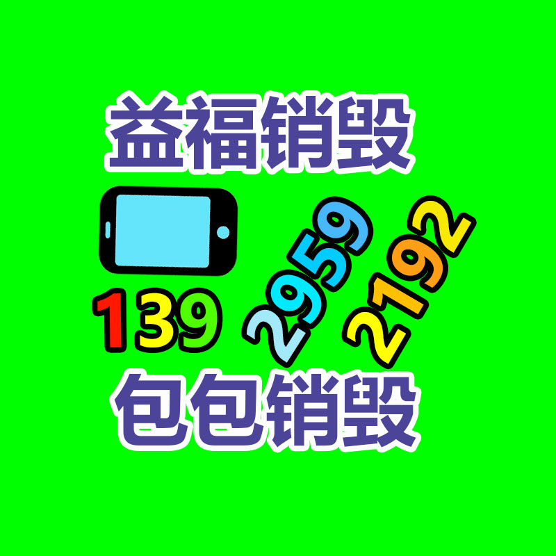 廣州資料銷毀公司：更始技術與電梯設備回收智慧城市可持續交通的首要環節