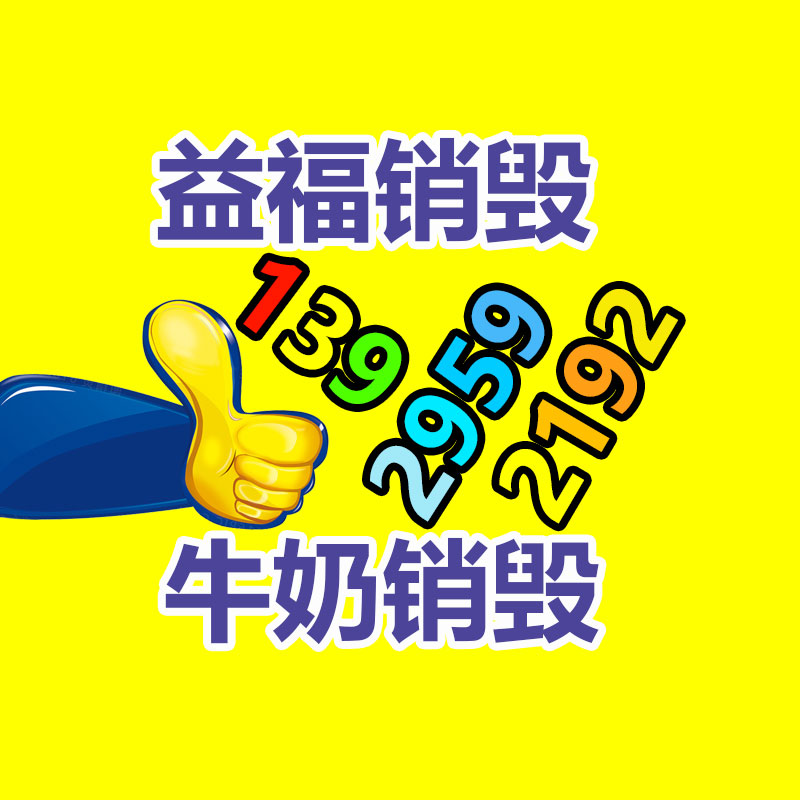 廣州資料銷毀公司：“電商之城”服裝批發集市的堅守與轉換