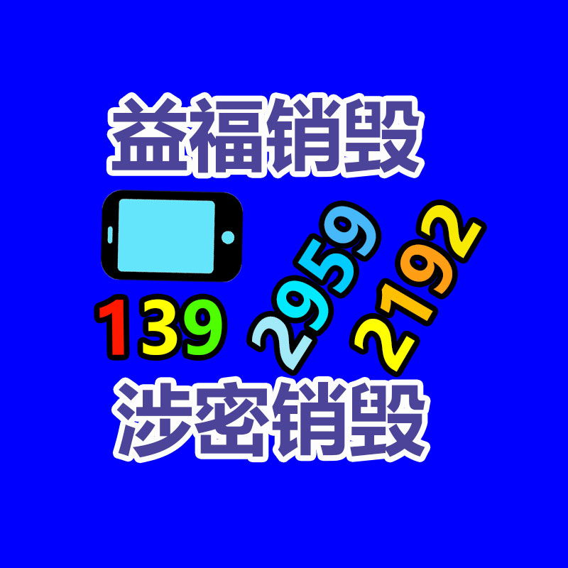 廣州資料銷毀公司：廢光伏電纜如何回收