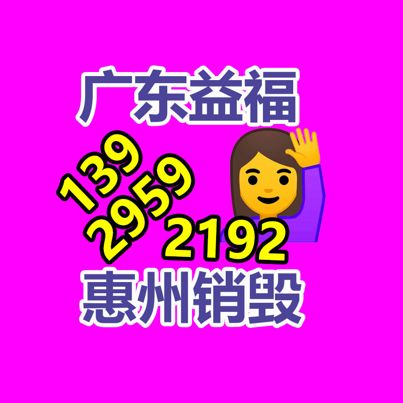廣州資料銷毀公司：爾濱上新冰糖葫蘆咖啡 外觀獨(dú)特口感充實(shí)