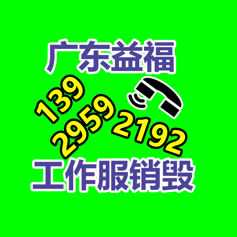 廣州資料銷毀公司：關(guān)于廢紙回收你知道多少？