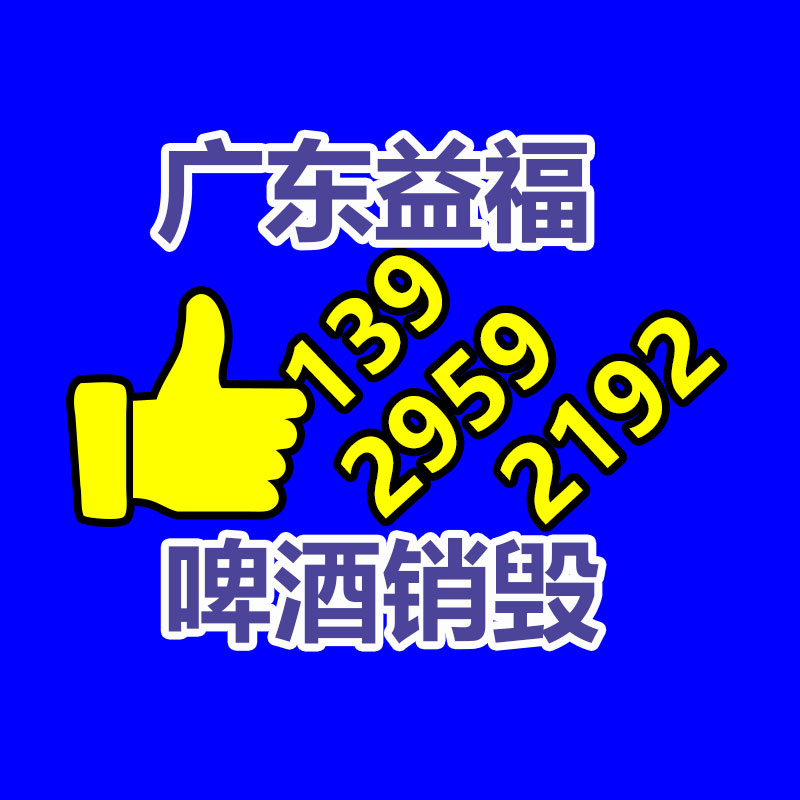 廣州資料銷毀公司：廢塑料利用技術(shù)不斷創(chuàng)想，回收行業(yè)的黃金時刻是否曾經(jīng)到來？
