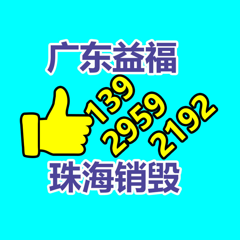 廣州資料銷毀公司：主播神似董宇輝 東方甄選高仿號(hào)“西方甄選”被封遭投訴下線