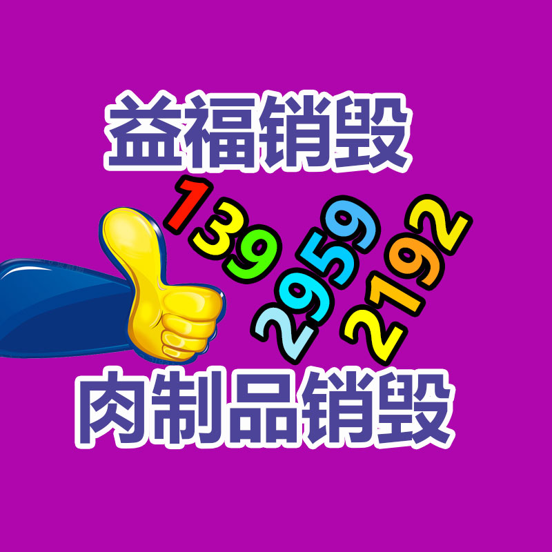 廣州資料銷毀公司：西方臻選主播疑似效尤董宇輝 賬號(hào)內(nèi)容已全部清空