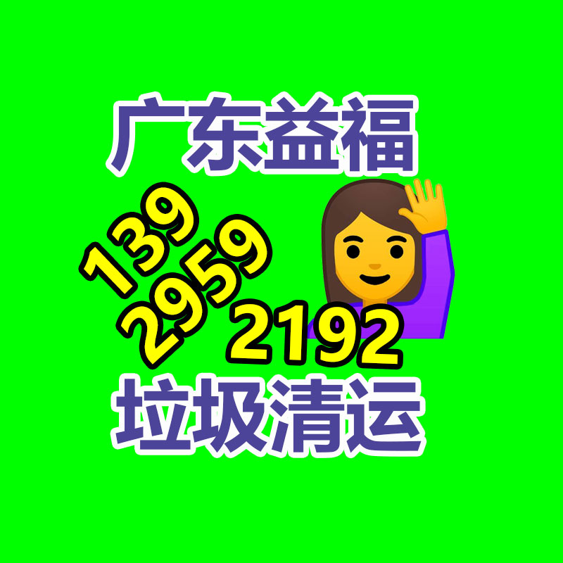 廣州資料銷毀公司：塑料回收簡易辦法揭破，保護你的權(quán)益