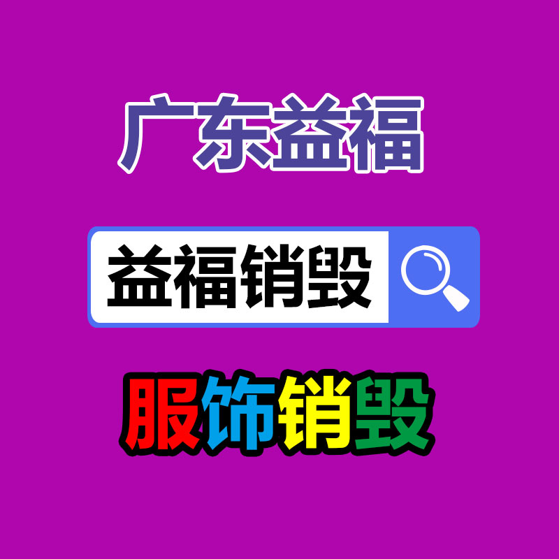 廣州資料銷毀公司：AI獲獎名畫申請版權被拒！作者624次提示打造