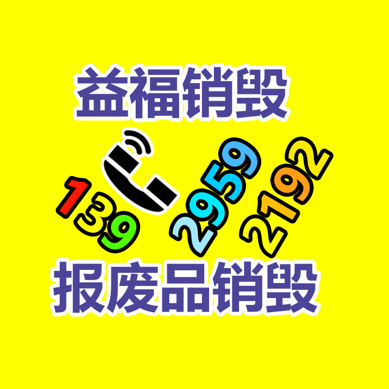 廣州資料銷毀公司：海寧一年近5噸皮革邊角料“變廢為寶”