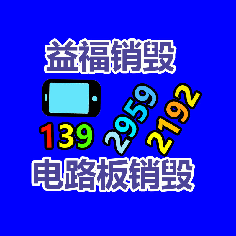 廣州資料銷毀公司：汽車行業(yè)降價(jià)潮還能持續(xù)下去嗎?
