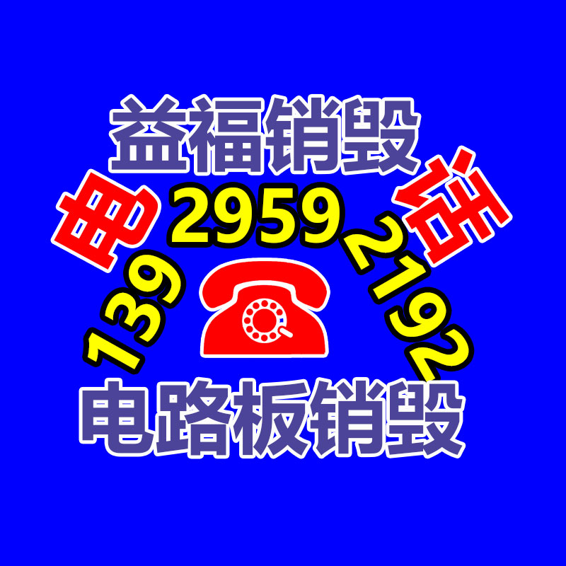 廣州資料銷毀公司：武漢相關部門力推二手車集市壯健有序發展