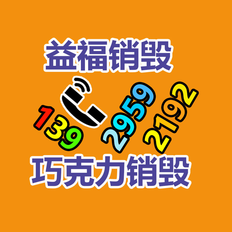 廣州資料銷毀公司：怎么進(jìn)入廢紙回收行業(yè)？老師傅揭秘行業(yè)發(fā)展前景