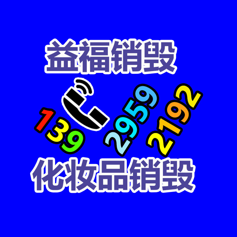 廣州資料銷毀公司：煙酒回收店真的賺錢嗎？為何沒顧客還不倒閉？