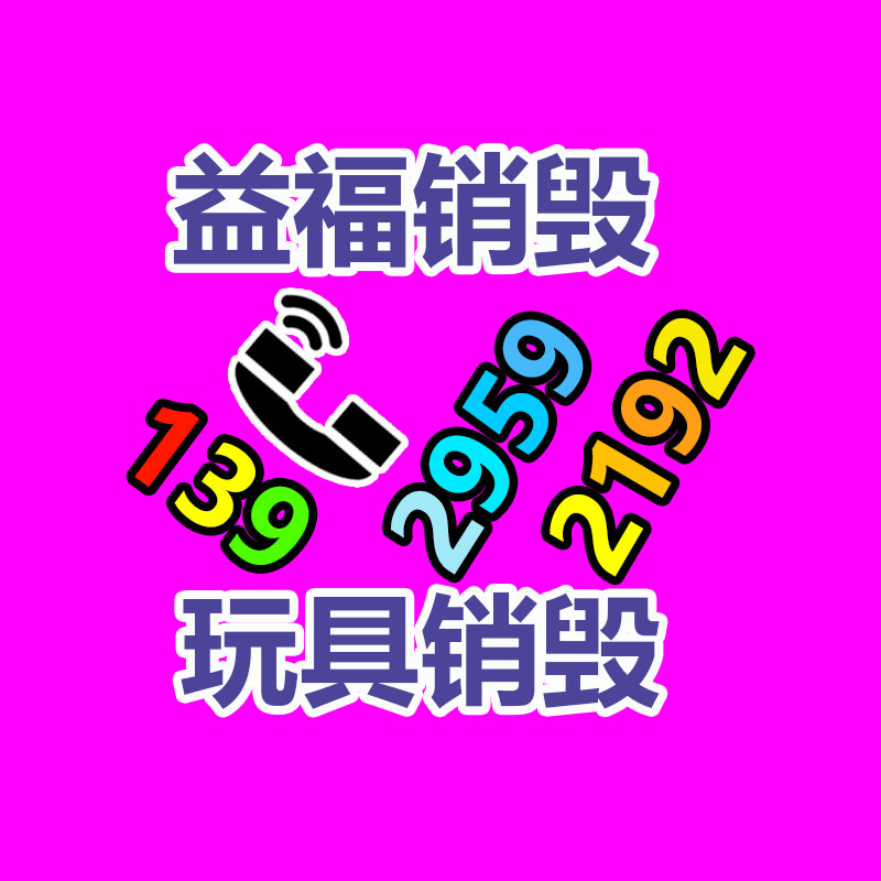 廣州資料銷毀公司：iPhone從4000多米高空墜落仍可使用 甚至沒(méi)有劃痕