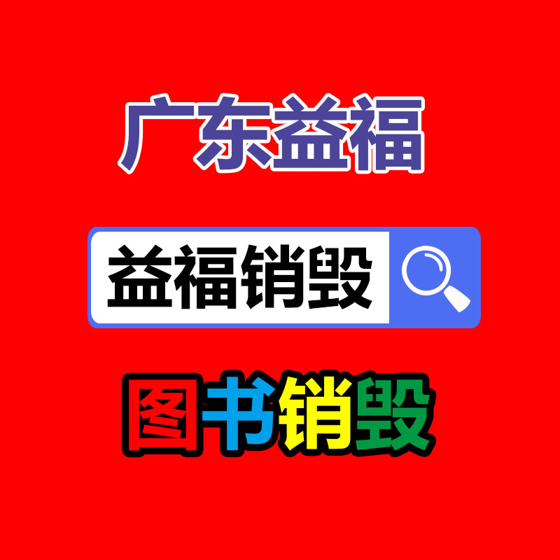 廣州資料銷毀公司：華為不承認(rèn)中郵將全面承接鴻蒙智行用戶中心代理