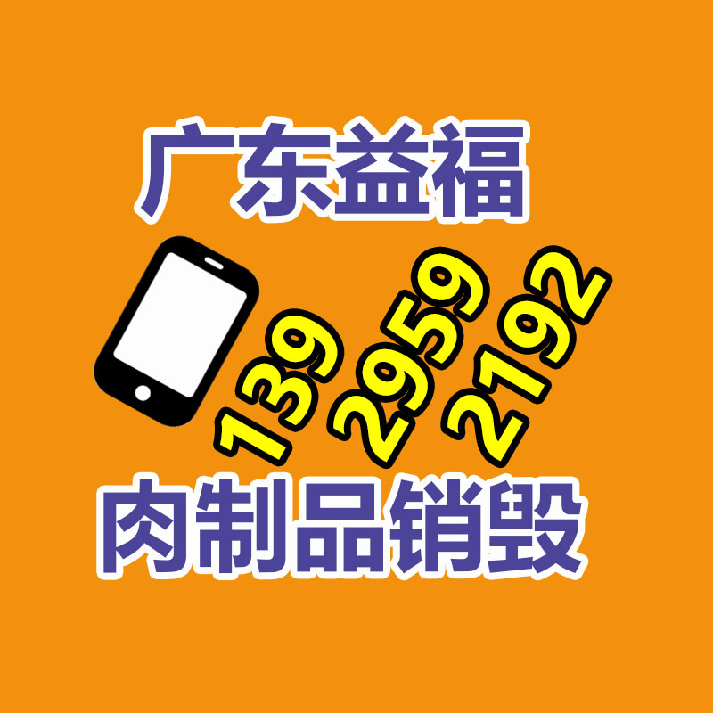 廣州資料銷毀公司：鎮(zhèn)江高新區(qū)開(kāi)展廢品收購(gòu)專項(xiàng)整治行動(dòng)