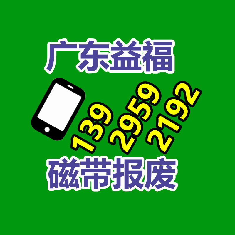 廣州資料銷毀公司：劉強(qiáng)東送出近70萬(wàn)越野車！京東路遇拍照可瓜分1億京豆