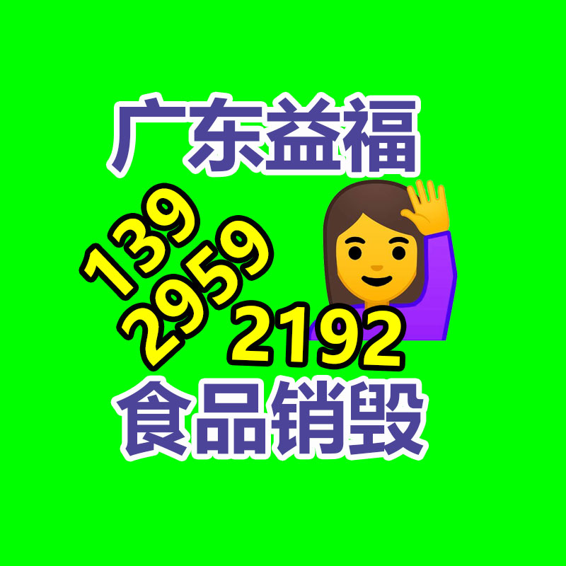 廣州資料銷毀公司：煙臺長島搭建垃圾分類“產業鏈” 還海島一片綠色