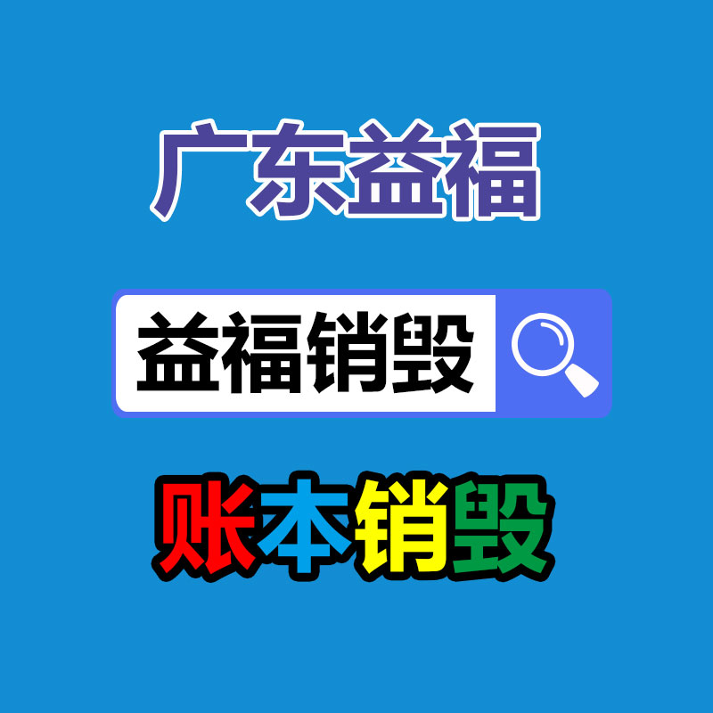 廣州資料銷毀公司：隨著農(nóng)村老物件越來越值錢，我們要怎么收藏農(nóng)村這些老物件呢