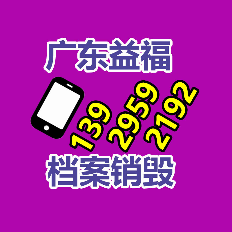 廣州資料銷毀公司：18天抖音漲粉580萬！王婆說媒更改游客登臺規則實名登記 現場抽簽