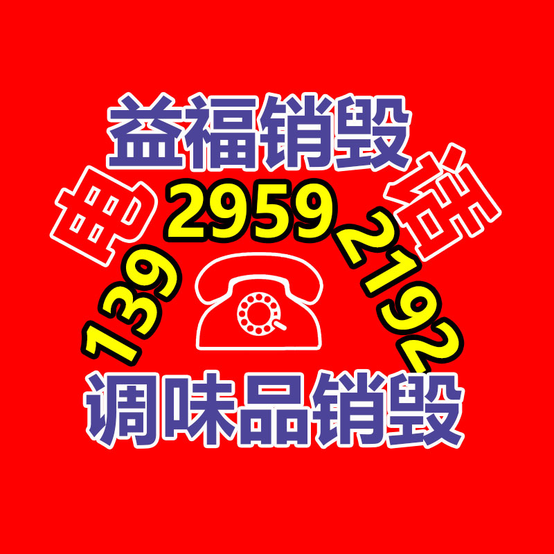 廣州資料銷毀公司：支付寶商業化半年廣告主、代理商雙增長，新增AI廣告改進等功能