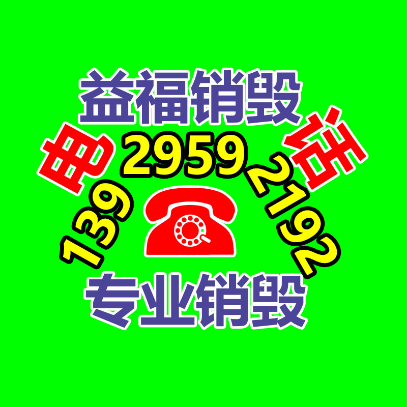 廣州資料銷毀公司：華為安排部署超10萬個充電樁 推動實現碳中和目標