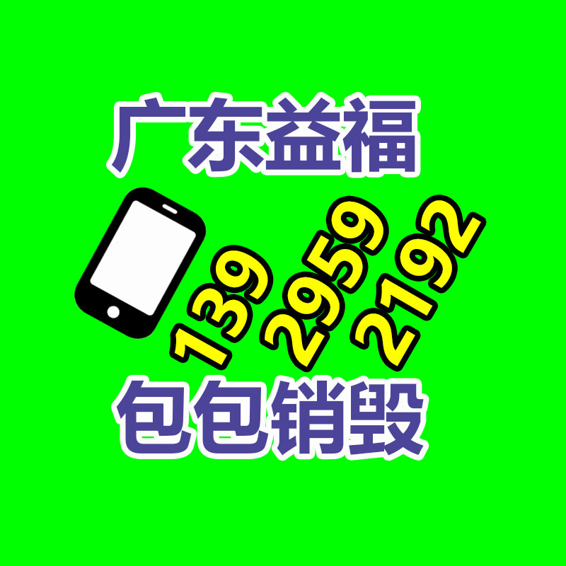 廣州資料銷毀公司：OpenAI協同創始人Sam Altman被《時代》周刊評為年度CEO