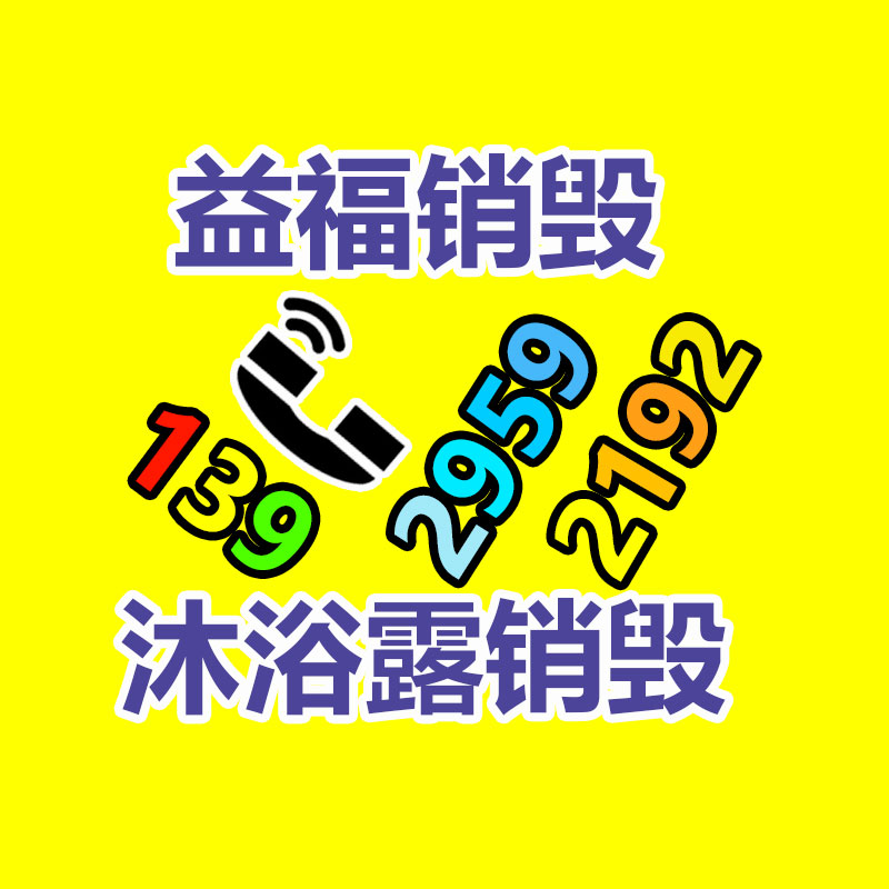 廣州資料銷毀公司：工信部正式宣布小米SU7產品公告 小米汽車續航報道發布