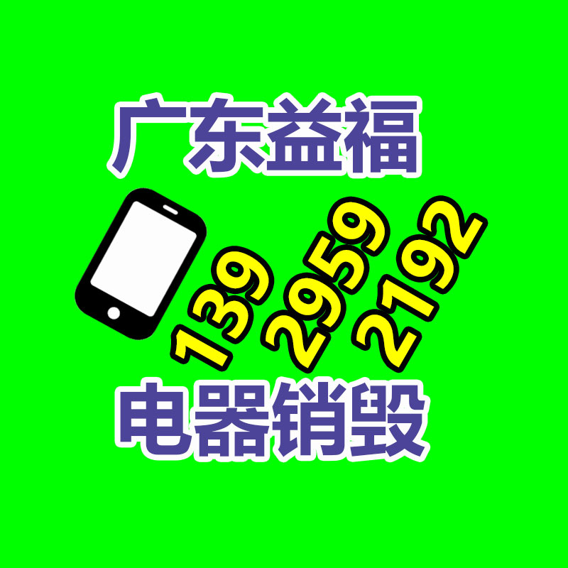 廣州資料銷毀公司：網信辦整治短視頻音訊內容導向不良問題 網紅惡意營銷打造低俗人設將被整治