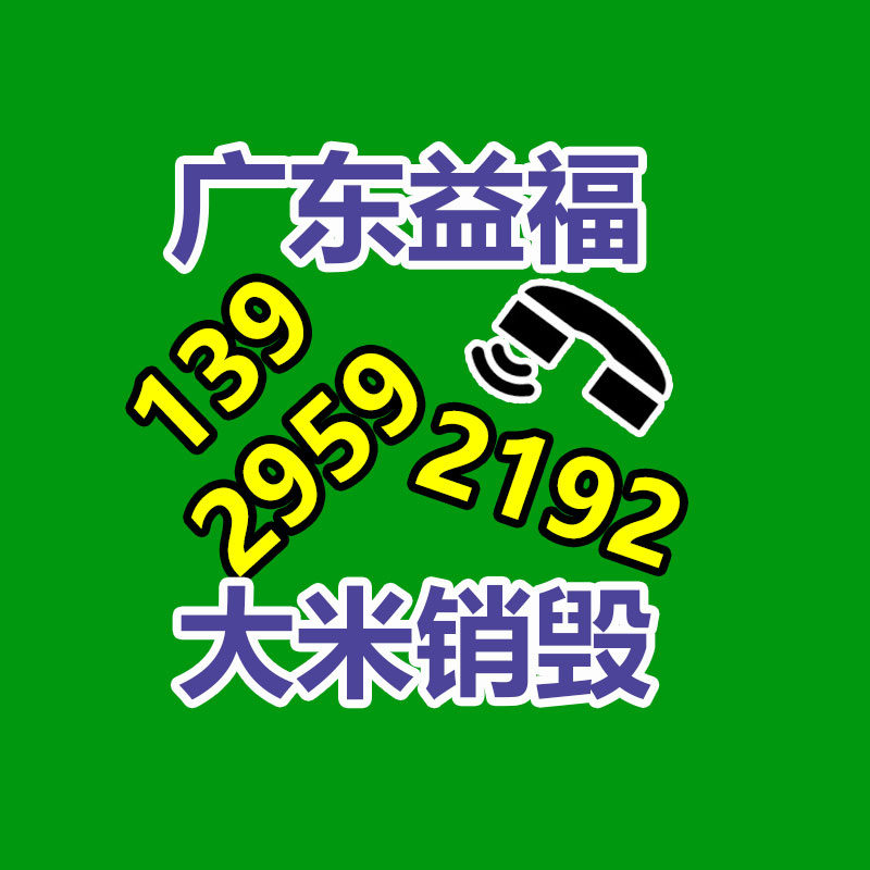 廣州資料銷毀公司：應(yīng)該提高居民的垃圾分類意識(shí)和參與度?