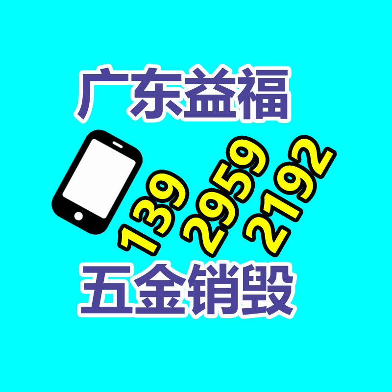 廣州資料銷毀公司：4天漲粉近百萬，高途佳品就差一個(gè)董宇輝了