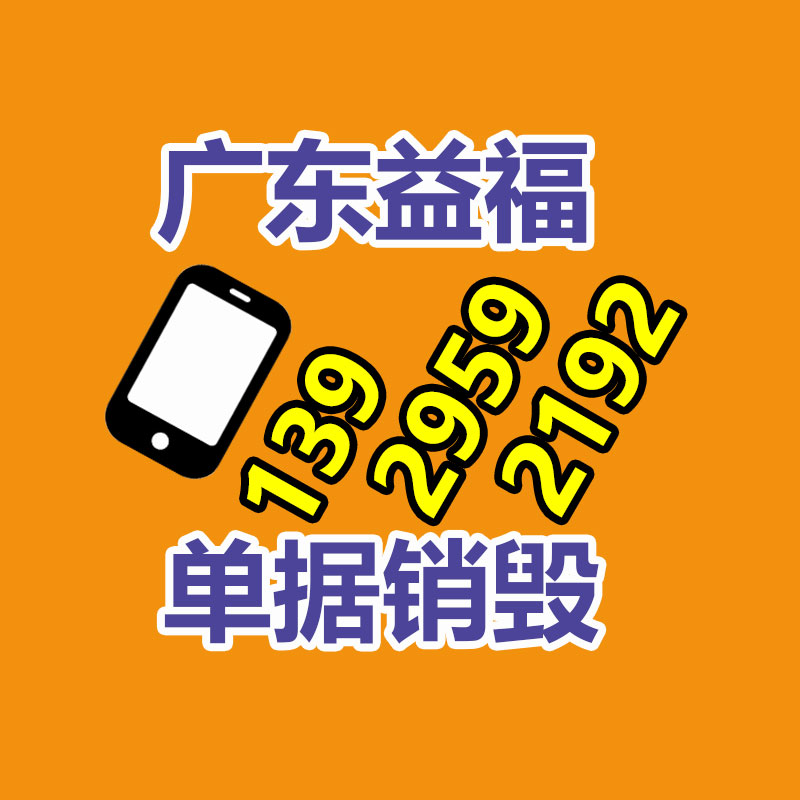 廣州資料銷毀公司：廢舊輪胎的回收情況和行情分析