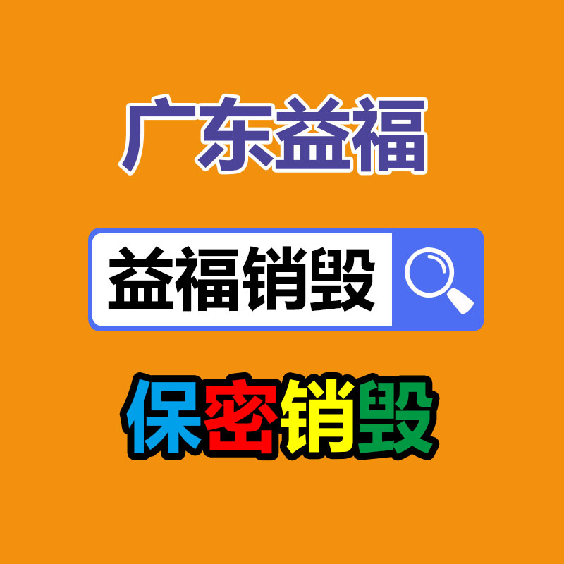 廣州資料銷毀公司：2023年度中國(guó)媒體十大新詞語(yǔ)宣布 生成式人工智能、百模大戰(zhàn)等入圍