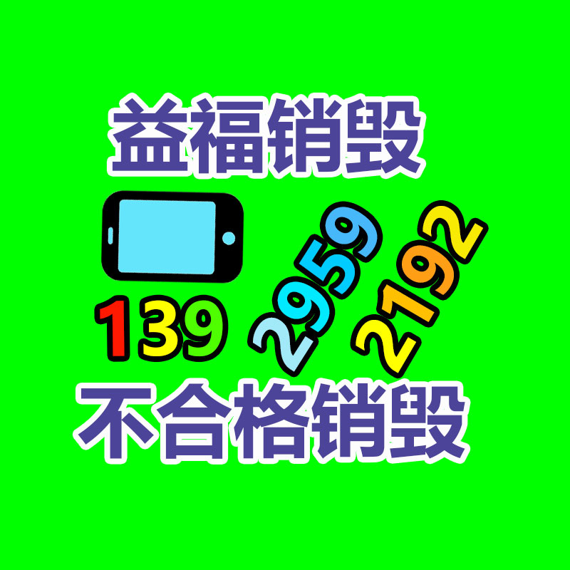 廣州資料銷毀公司：用垃圾兌換生活用品，文明“微積分”引領(lǐng)鄉(xiāng)村新風(fēng)尚