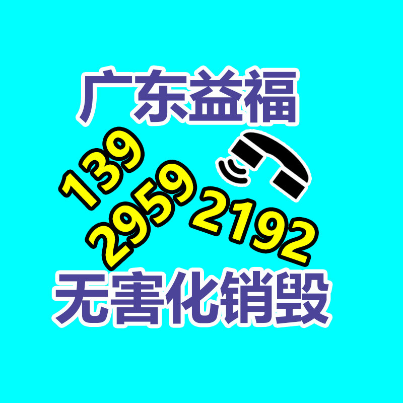 廣州資料銷毀公司：抖音答復(fù)西方臻選被封號(hào)涉及仿冒瑕疵、不當(dāng)蹭熱