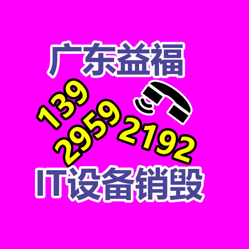 廣州資料銷毀公司：上海嘉定馬陸一物流園區(qū)清退扎堆的廢品回收企業(yè)