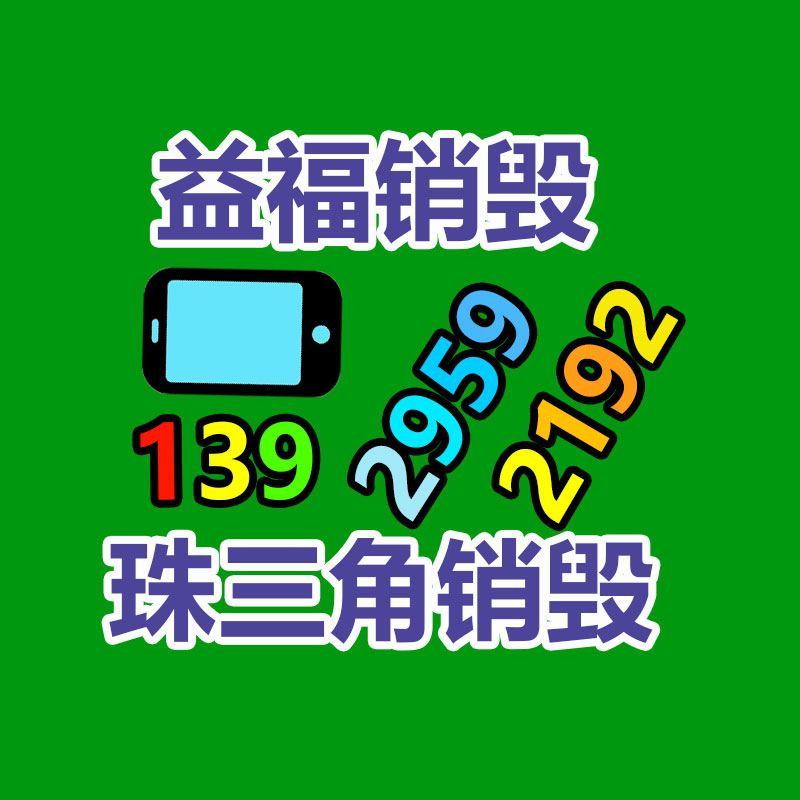 廣州資料銷毀公司：瓴羊One·產(chǎn)銷榮膺淘寶服務(wù)商場(chǎng)“星耀伙伴”獎(jiǎng)